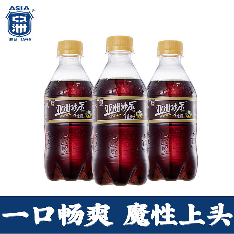 亚洲沙示经典风油精味碳酸饮料