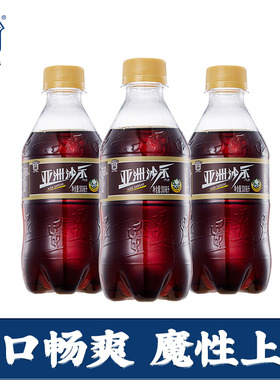 亚洲沙示汽水300ml*12瓶风油精味广东怀旧8090后儿时碳酸饮料