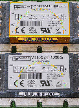 美国 VICOR V110C24T100BG 110V转24V 100W 隔离 电源 议价销售