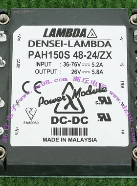 LAMBDA PAH150S48-24/ZX 48V转26V 5.8A 150W 电源模块 议价销售