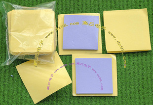 30x30mm 厚度2.5mm 进口 柔性 传热垫 7片售价