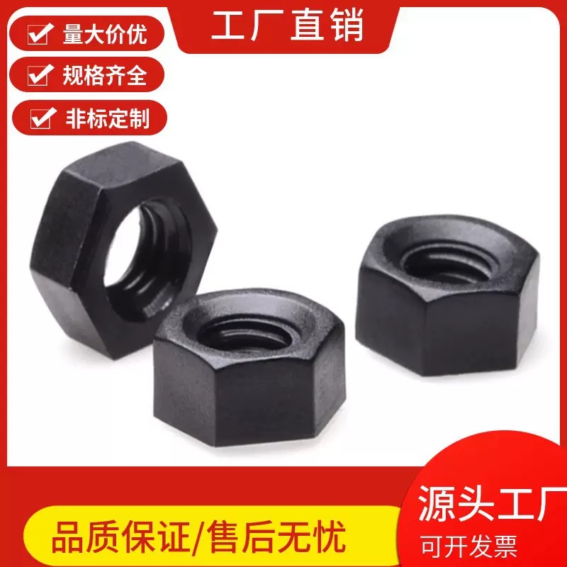 M3尼龙螺母六角塑料螺丝M4内螺纹