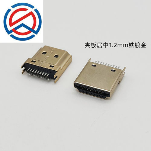 HDMI19PM线端夹板式1.2mm1.6mm