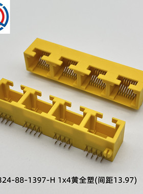 RJ45网口连接器4口全塑无灯超薄型8P8C黄色通讯接口5324间距13.97