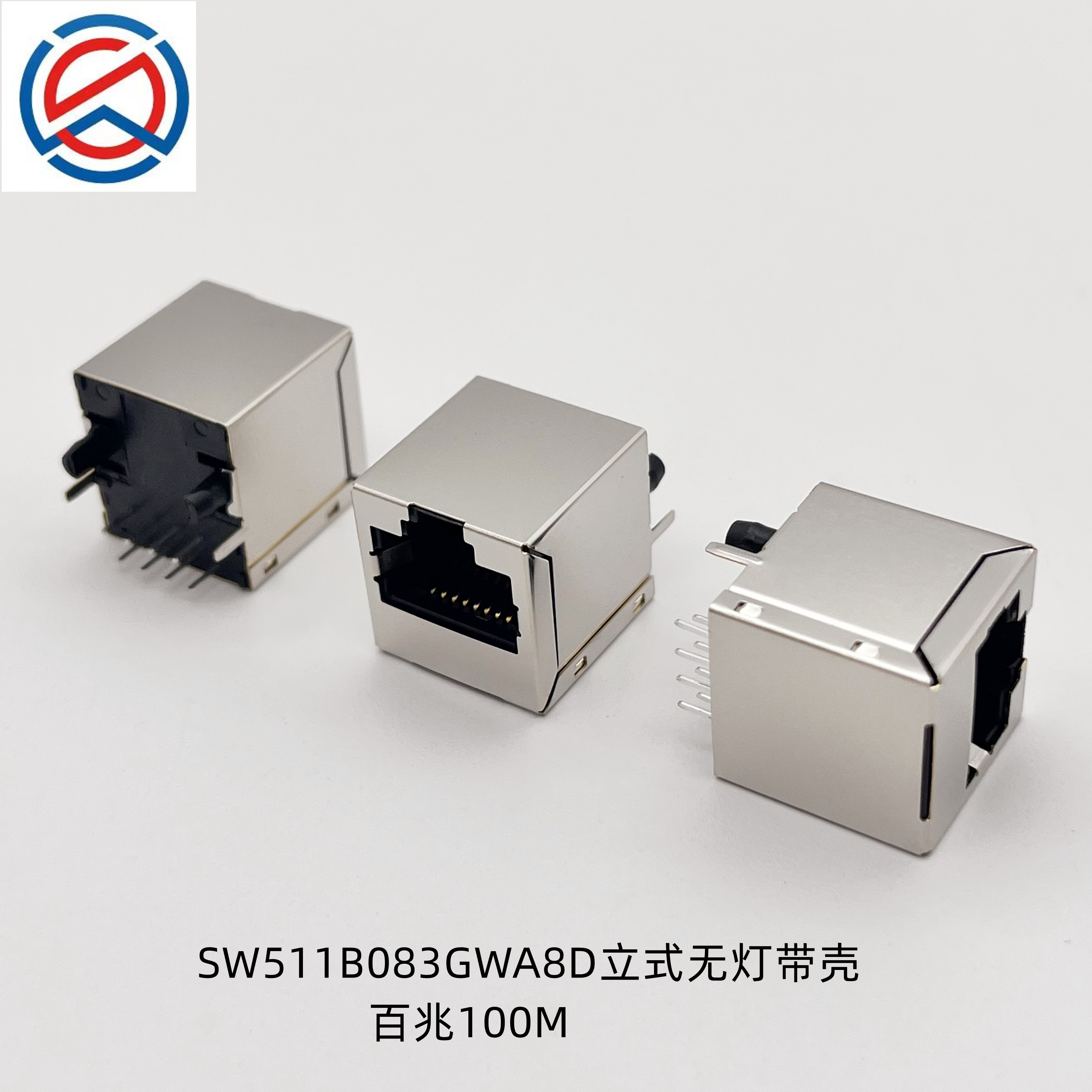 RJ45立式带滤波器立式无灯百兆