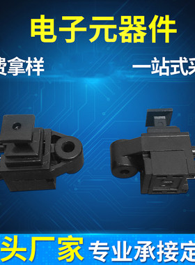 光纤端子25Mbps带手柄带螺丝孔GQ-01发射头接收头插座连接器