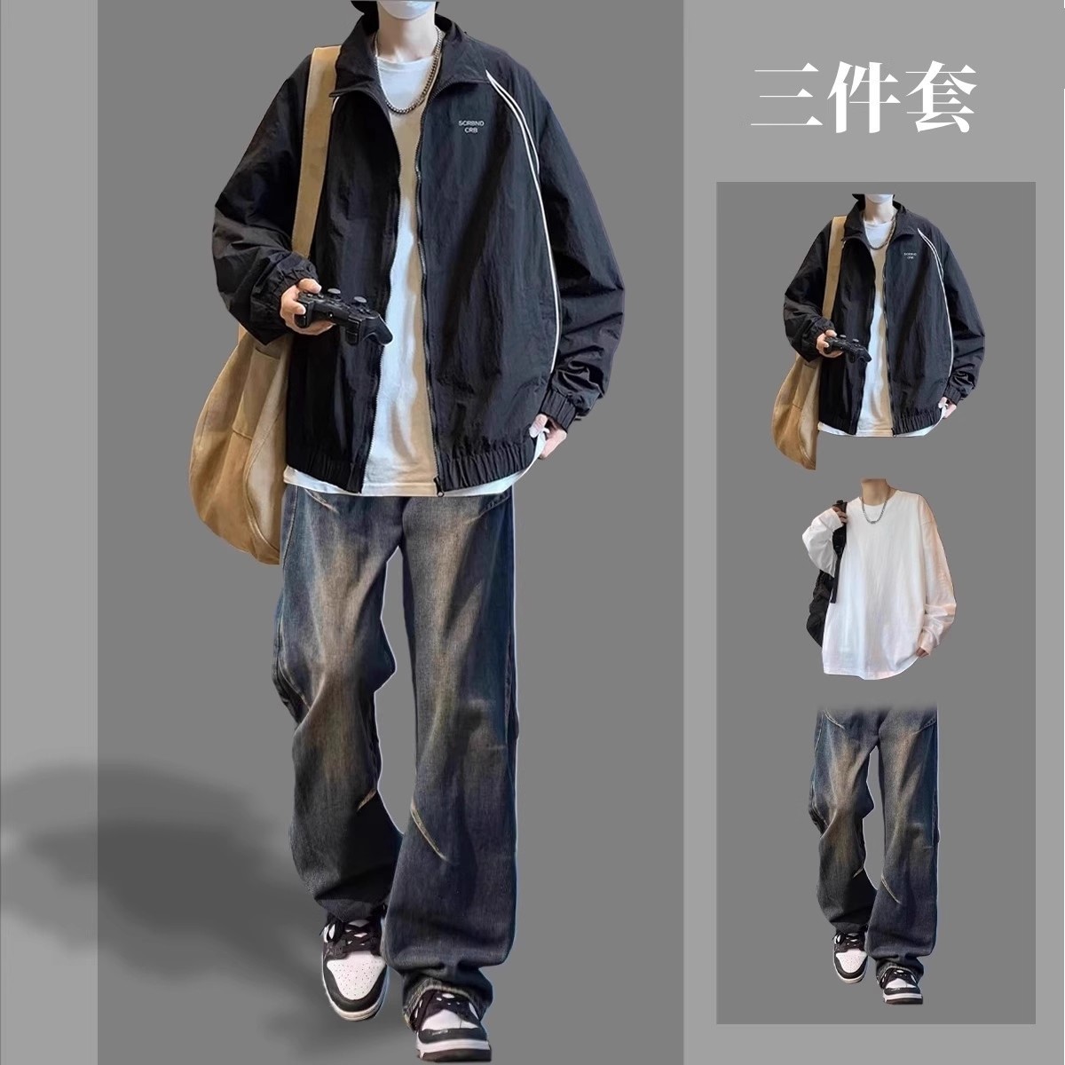 冲锋衣美式宽松休闲男生穿搭套装