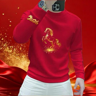 2026马年本命新款红卫衣男士印花秋冬潮流修身上衣圆领马图案长袖