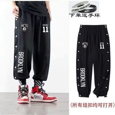 儿童纽扣全开扣训练运动裤