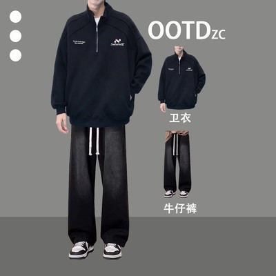 大学生秋季男装一整套卫衣搭配牛仔裤酷帅穿搭潮男高级感休闲穿搭