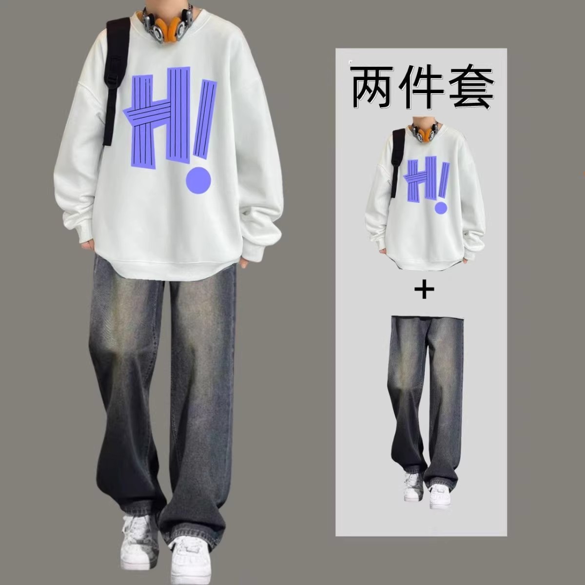 春秋圆领卫衣套装男潮牌痞帅一套搭配牛仔裤青少年学生帅气两件套