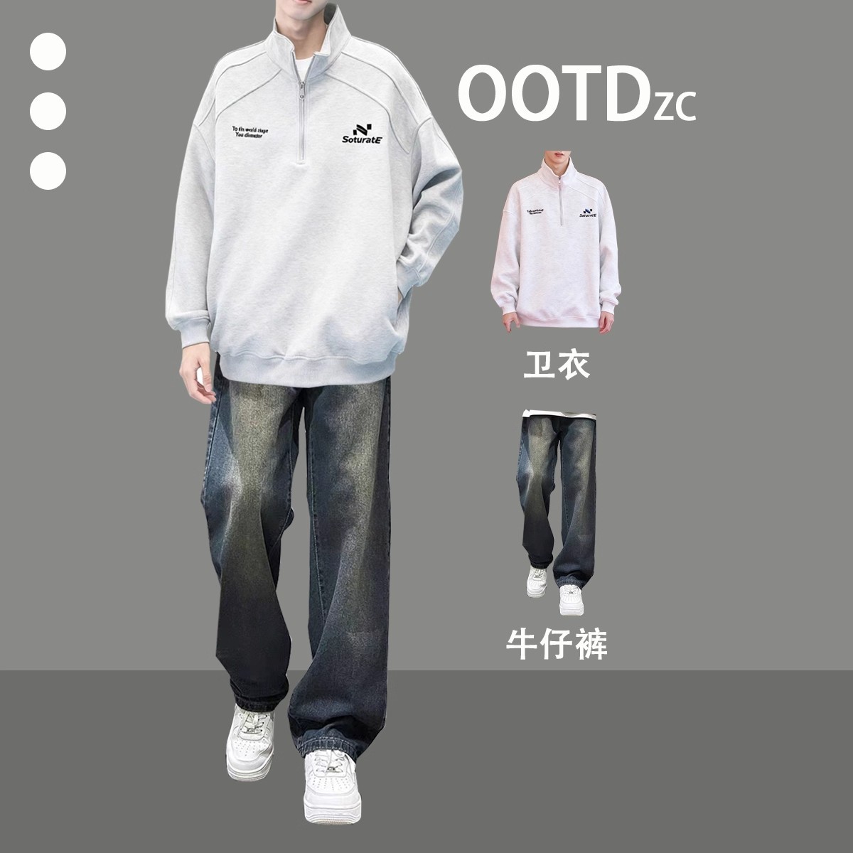 青年秋季一套男装男士半拉链卫衣