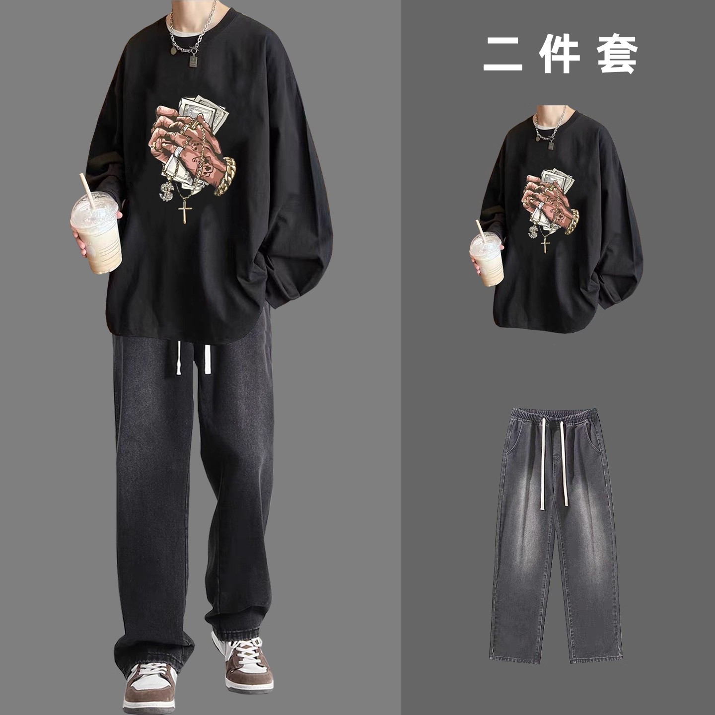 春秋卫衣套装男生休闲冬季加绒潮流衣服痞帅男装一整套搭配牛仔裤