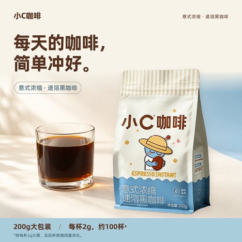 柯林小C咖啡速溶黑咖啡大包装