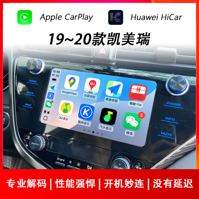 凯美瑞苹果CarPlay华为HiCar荣耀