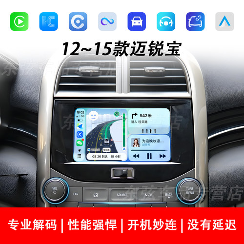 迈锐宝CarPlay荣耀华为HiCar互联