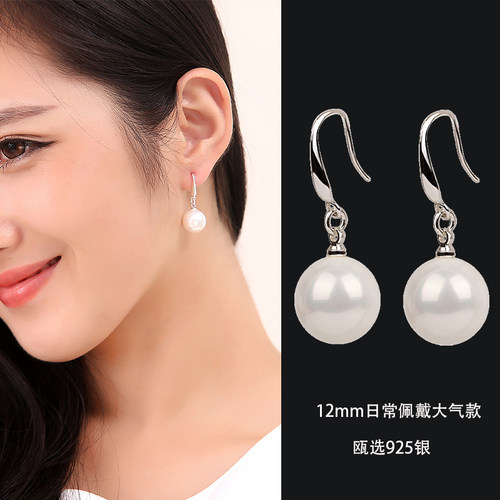 925纯银珍珠耳环女 新款贝珠耳坠长款气质耳饰品耳钉耳钩妈妈礼物
