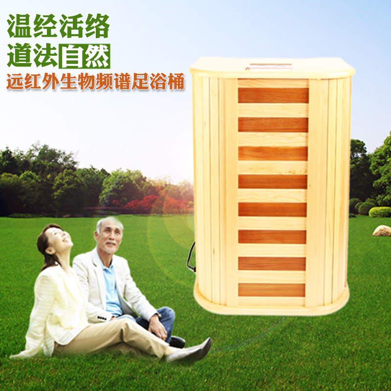 泗滨砭石远红外汗蒸桶按摩足疗桶电加热按摩器家用足浴能量养生桶