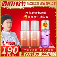 Ai na meimei suban cream 27g модифицируйте кожу