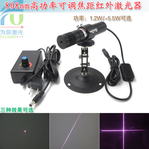808nm1200mw2200mw3200mw外调式