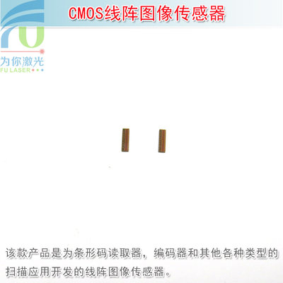 CMOS线阵图像传感器扫描应用