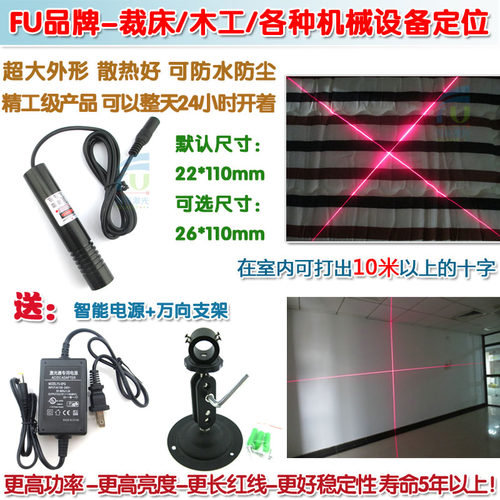 10米高亮裁剪裁布裁床