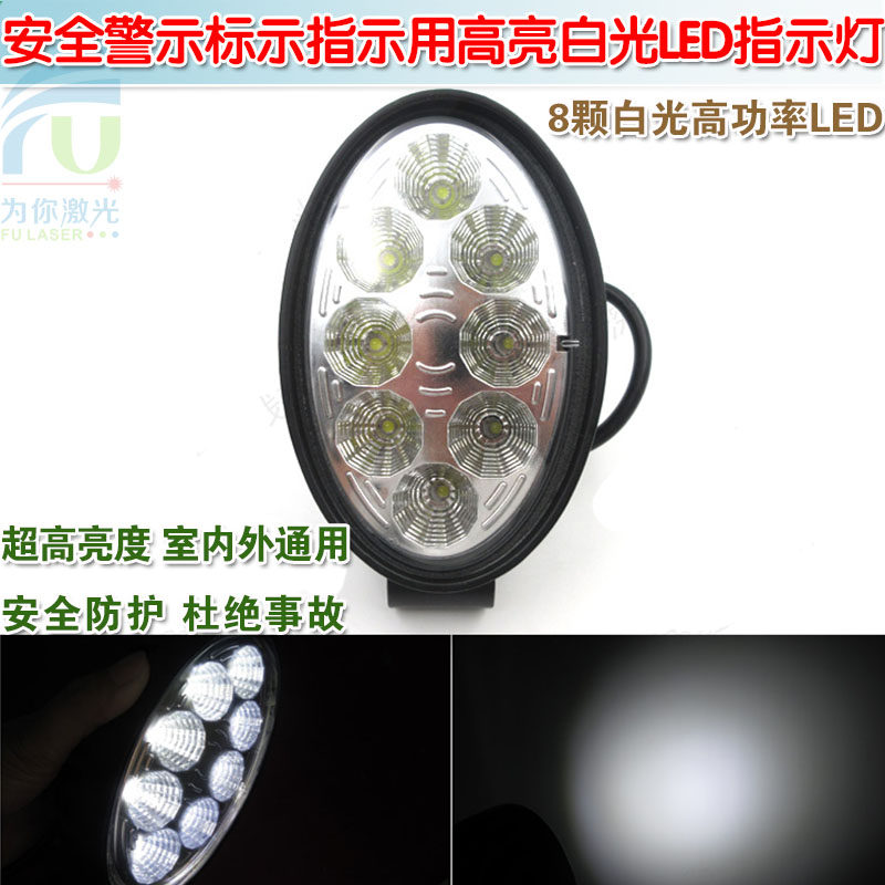 led叉车信号工作灯