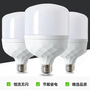 LED灯泡节能灯E27螺口5W7W9W15瓦吊灯家用白光超亮螺旋大功率灯泡