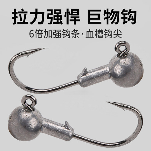 鹭鹭鱼 铅头钩6倍加强版加粗血槽鲈鱼翘嘴鳜鱼海鲈巨物海钓路亚钩