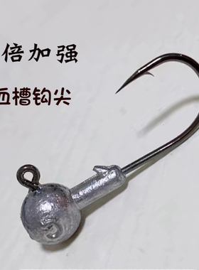 血槽铅头钩加强版路亚T尾软饵50枚防挂底假饵曲柄钩鲈鱼鳜鱼翘嘴