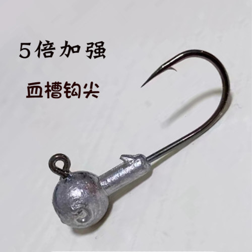 血槽铅头钩加强版路亚尾软50枚