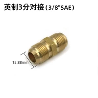 9.52mm