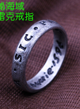 特价包邮PS4 Uncharted神秘海域4 德雷克 戒指 项链 限定游戏周边