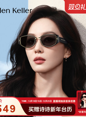 海伦凯勒新款前卫潮流猫眼框墨镜