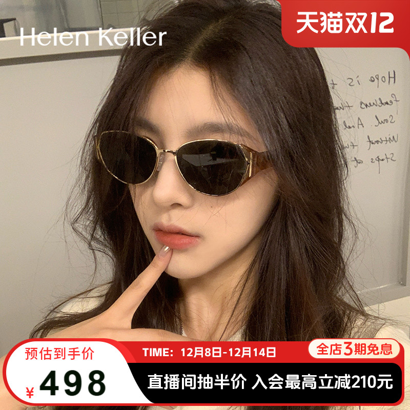 海伦凯勒新款潮流太阳镜轻质墨镜女HK909