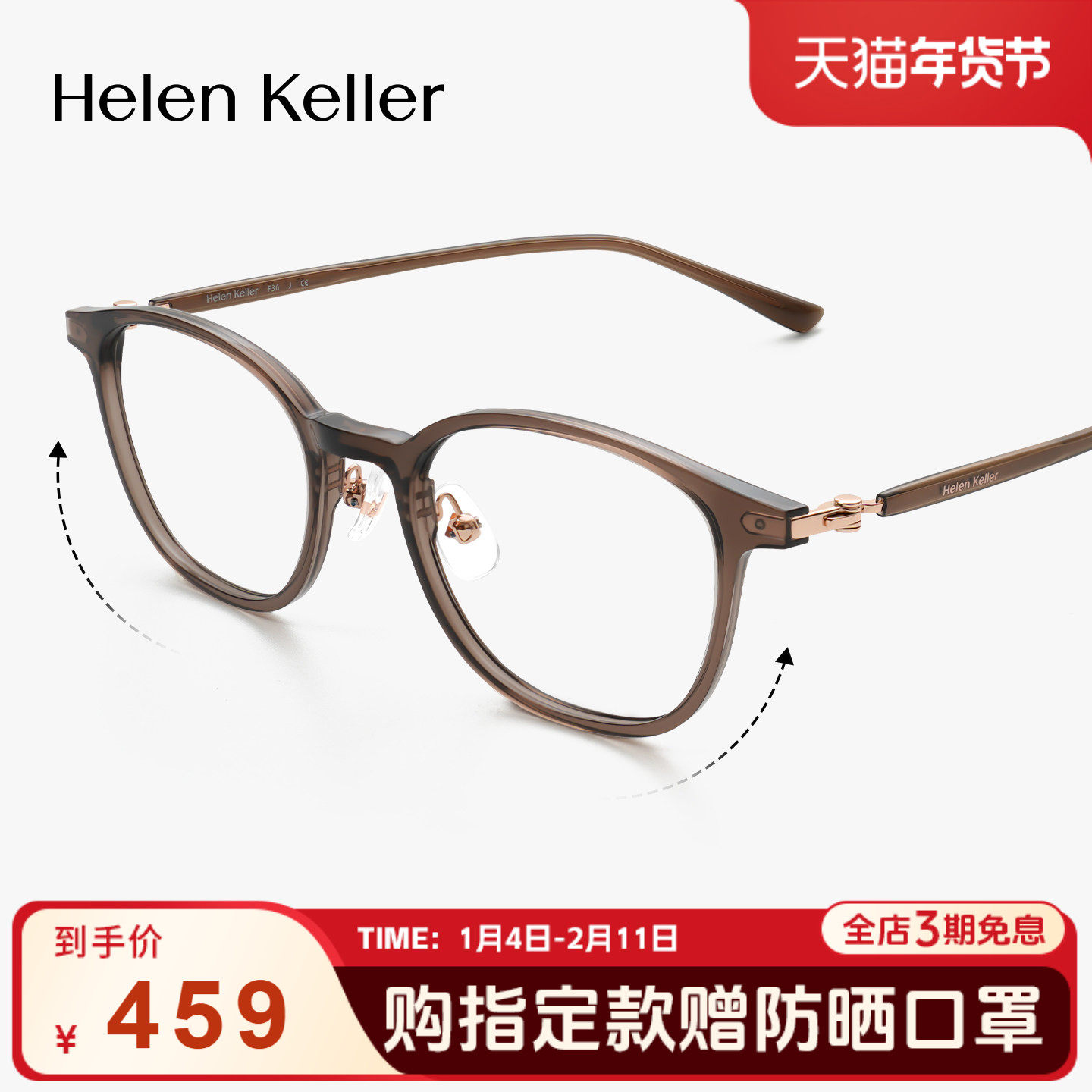 海伦凯勒新款时尚百搭韩系小方框超轻近视眼镜女可配度数H82615