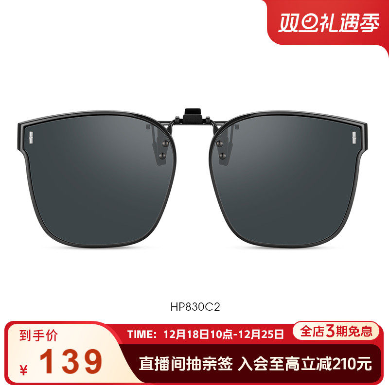 开车专用墨镜海伦凯勒轻盈