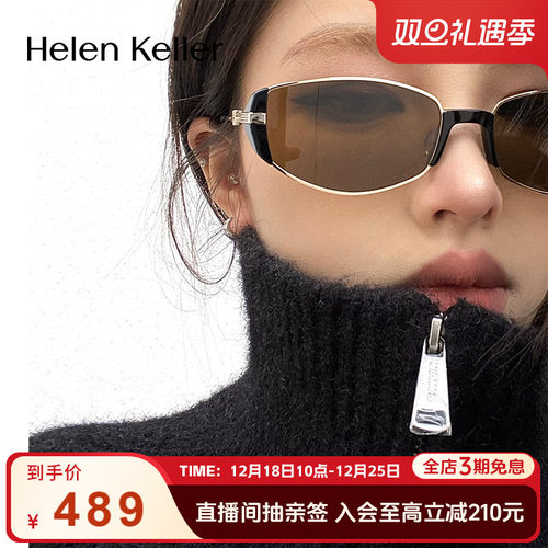 【圣诞礼物】海伦凯勒小棕镜复古墨镜老钱风眼镜HK606&HK62706