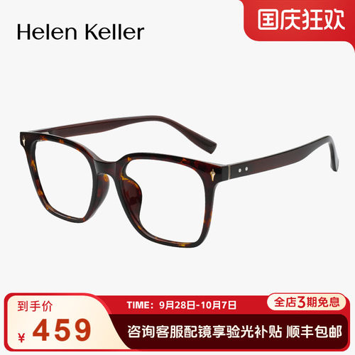 26年复古玳瑁方框光学百搭近视镜