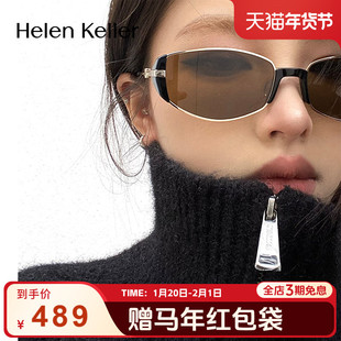 海伦凯勒小棕镜复古窄框墨镜度假老钱风椭圆框眼镜HK606&HK62706