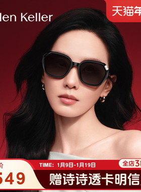 海伦凯勒新款时尚气质珍珠墨镜
