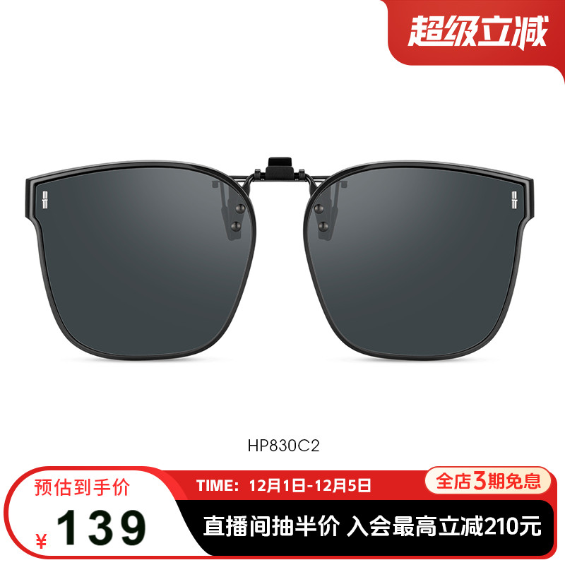 开车专用墨镜海伦凯勒轻盈