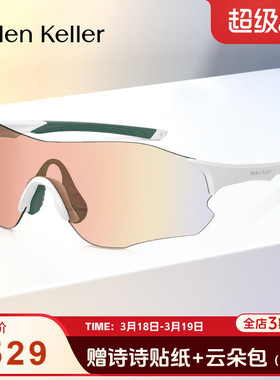潮流运动护目镜~骑行专业运动男高弹防滑抗冲击轻质墨镜女HK611