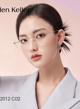 海伦凯勒新款无框美边近视眼镜女可配度数轻颜镜防蓝光K2012