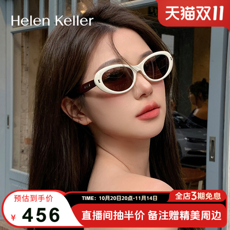 【博主推荐】海伦凯勒椰椰镜复古猫眼墨镜女潮流太阳镜男HK707