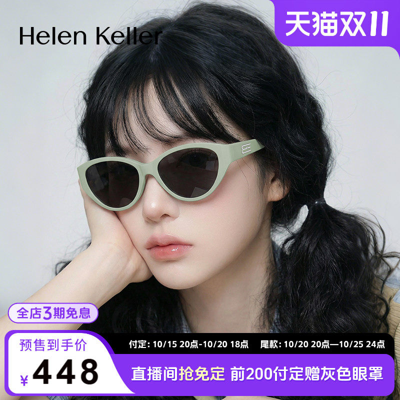 海伦凯勒猫眼时尚板材太阳镜