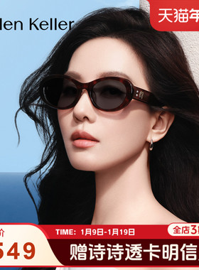 海伦凯勒高质感板材框