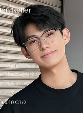 海伦凯勒眼镜男款近视眉毛框斯文镜架大框光学眼镜可配度数H83010
