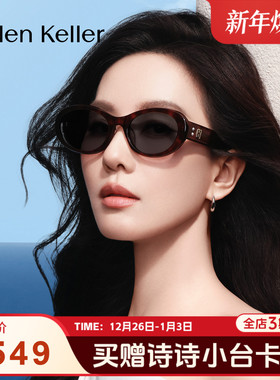 海伦凯勒高质感板材框