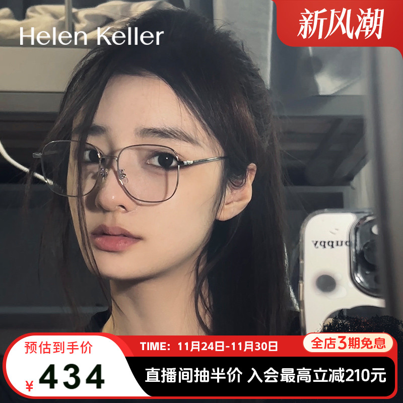 王一博同款眼镜 金丝眼镜框 ins风 男女同款